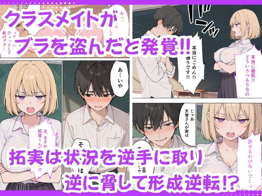 ジト目巨乳潮ふきセックス 画像5