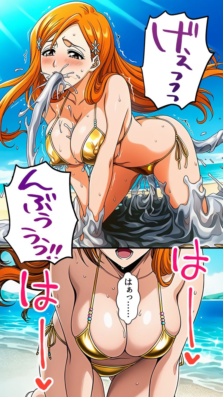 死神洗脳寄生レズ 画像10