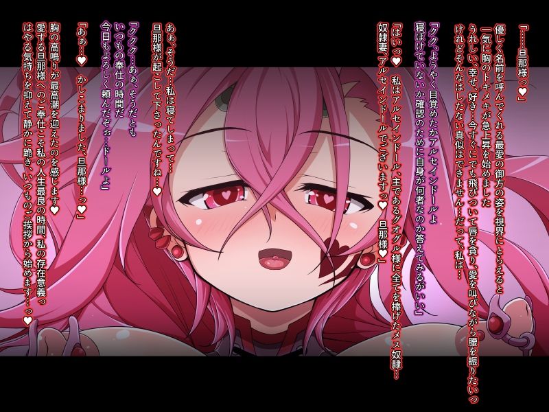 しゃぼたん屋Skeb作品まとめ1 画像4