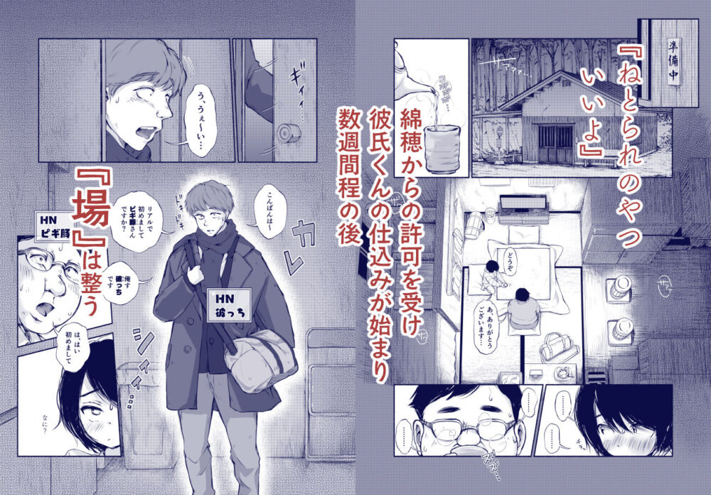 バス亭。2  サンドイッチしてください・・・/// 画像5