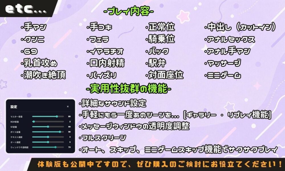 ヤリチントレーナーの種付け裏施術〜快楽堕ちで契約延長〜 画像10