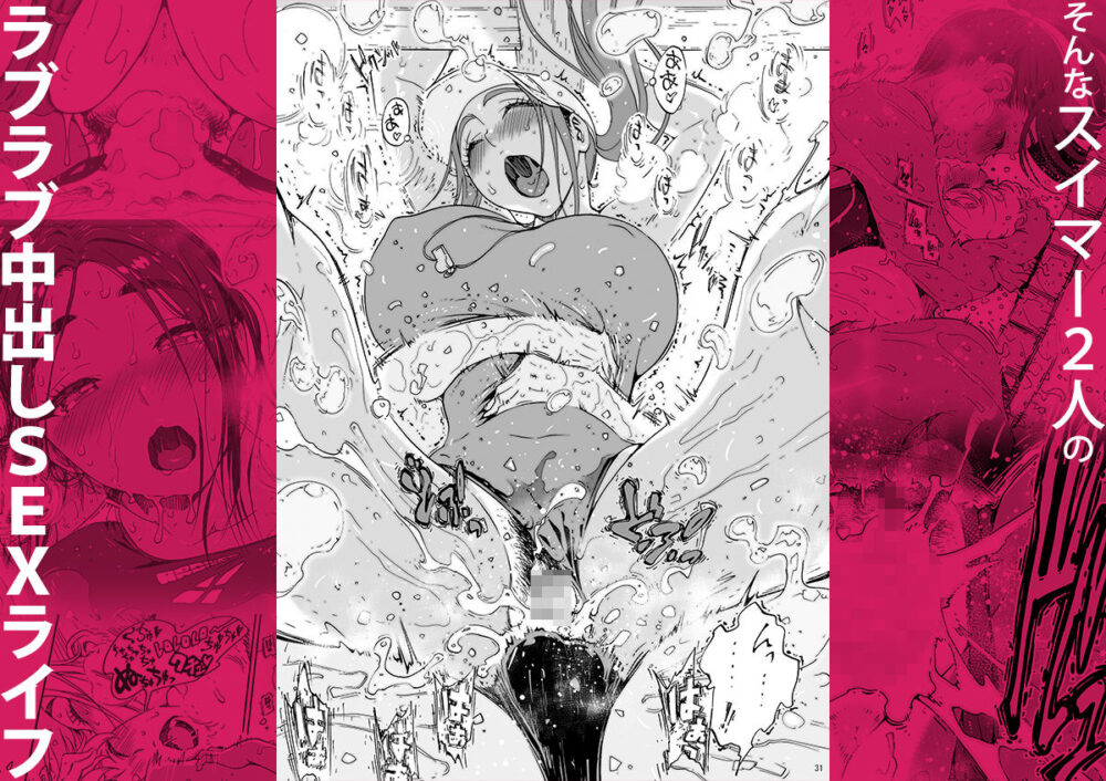 あ〜早くHしたいっ！！総集編 画像7