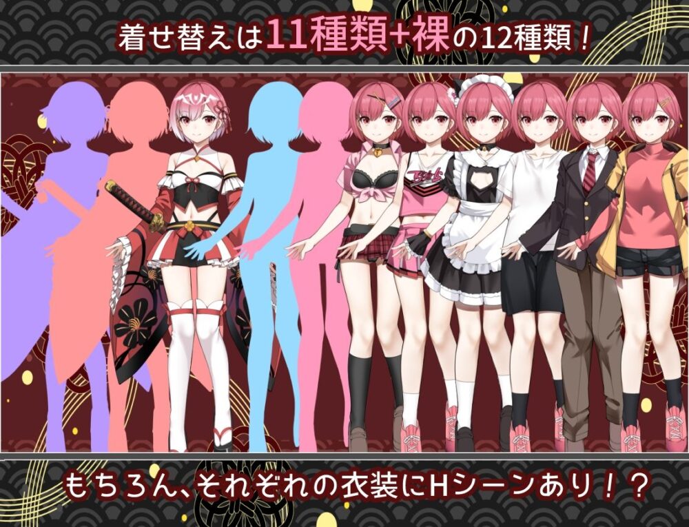 白龍ノ巫女と神宿りの禍ツ島 画像6