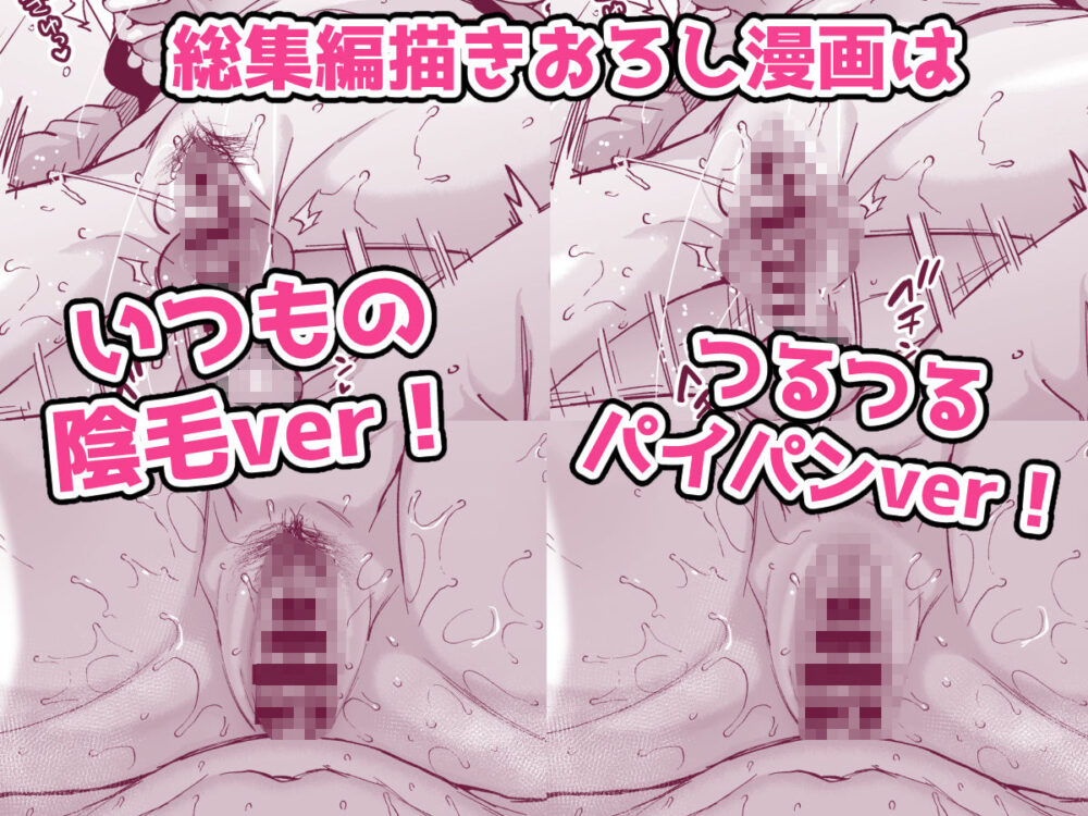 ミヤちゃん1年調教総集編 画像2