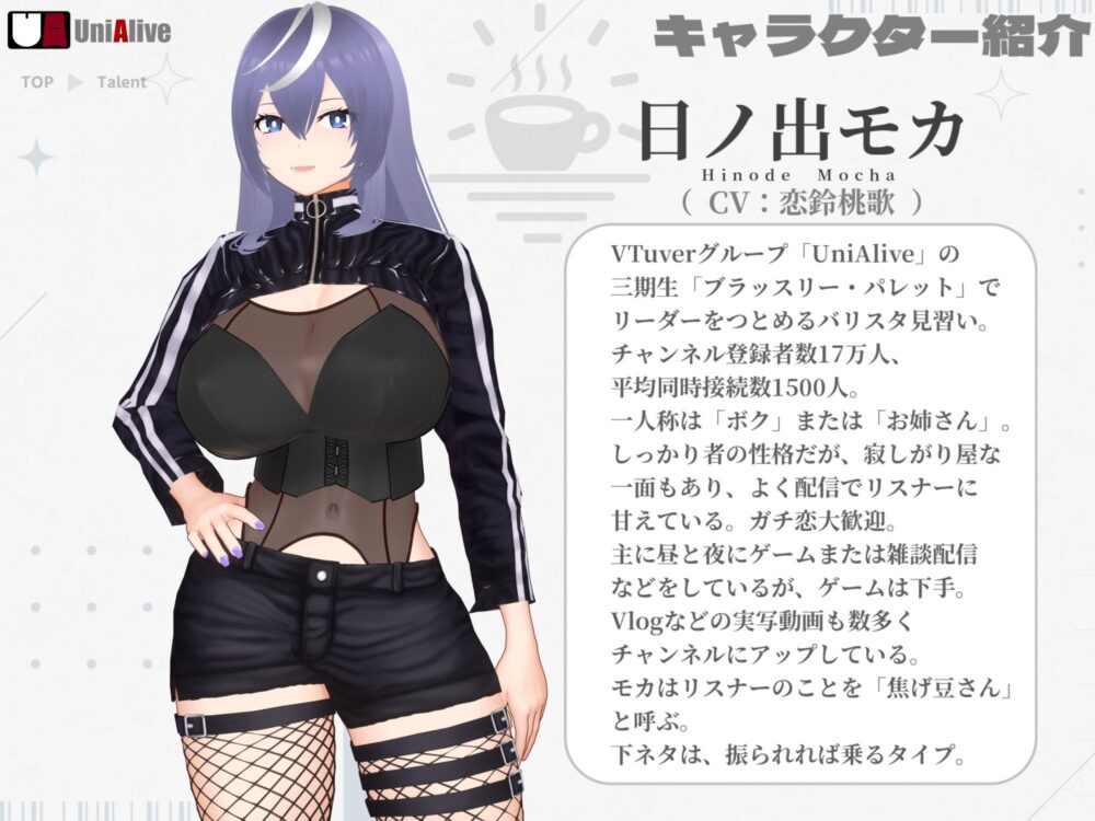推しVTuberの裏メン限がヤバすぎた 〜ヌキありガチエロASMR配信、オフパコ報告を添えて〜 画像6
