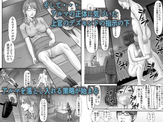 全裸尋問 画像4
