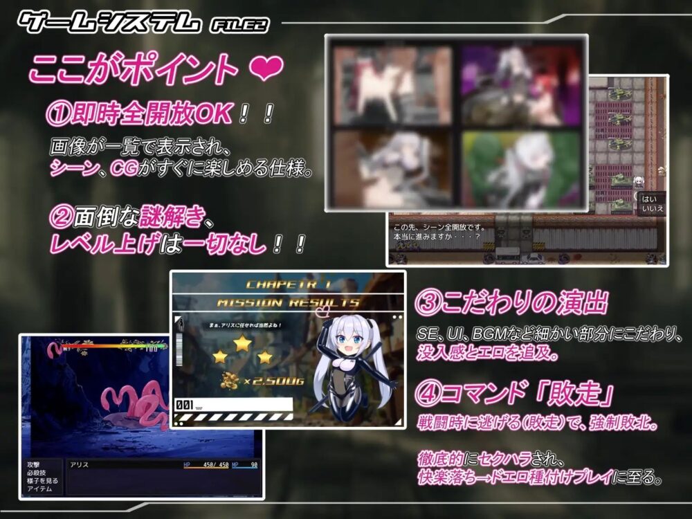 テイルズ・オブ・アリス(腰の火Ver) 画像4