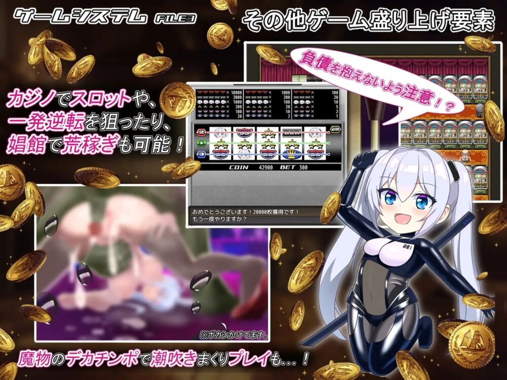 テイルズ・オブ・アリス(腰の火Ver) 画像5