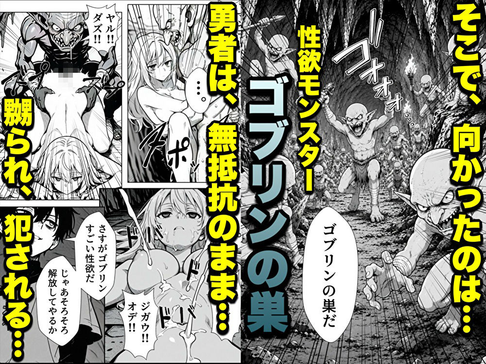 勇者パーティに処刑された闇魔法使いの俺は、EXスキル【時間牢獄】に目覚め、殺すより残酷な復讐をすることにした2 画像4